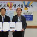 두서초등학교 이미지