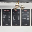 중화반점호야