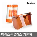 뷰페이스