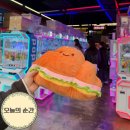 뽑기킹 | 동성로 오락실 킹오락실 인형뽑기 잘뽑힌다고 간 곳 찐후기|뽑기영상|