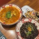 수안이네 | 수안역맛집 도야짬뽕 동래직영점 탕수육세트 식사후기