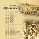 학교법인 계명대학교 이미지