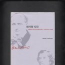 화가와 꽃 이미지