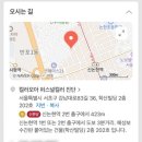 한일 명품 세탁 이미지