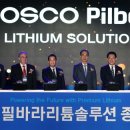 보국테크