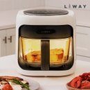 G4545 | 유리 대용량 에어프라이어 글라스 에어프라이기 G4545 사용 후기와 추천 포인트!