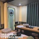 나트랑 시내 마사지 추천 / 직접 가본 5곳 비교 &amp; 할인 정보