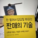 신기의료기 사상점 이미지