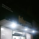 비에이치씨창녕 이미지
