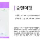 굿바디밸런스 이미지