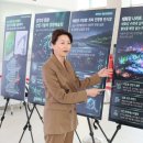 2028 울산 국제정원박람회 청사진 공개 이미지
