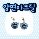 희망 아크릴 | 특별한 의미를 담은 양면 아크릴 제작 후기 ✨