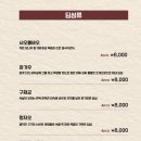 드래곤차이 이미지
