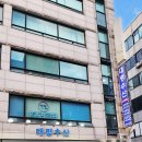 대명교통 | 장안동 맛집 대명수산 갯장어 하모 샤브샤브 후기