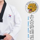하늘마루태권도장 이미지