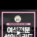 태아일체태권도센터 태권도장 네이버블로그