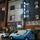 용운장의