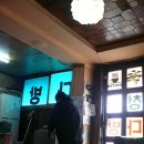 청솔다방