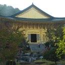 수국사 이미지
