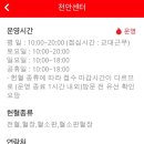헌혈의집천안센터 네이버블로그