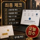48-A | 공덕역 자이르네 청약 오늘 1순위 분양가·자격·자금 한 번에 정리