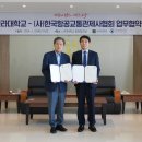 신라대학교박물관 이미지