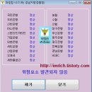 금융사기 예방 프로그램 이미지