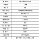 밝은실사 이미지