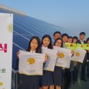 지평태양광발전소 이미지