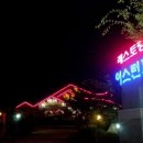 힐이스턴하우스 이미지