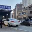 영일보링공업사 이미지