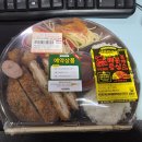 세븐일레븐 관악센터점 | 편의점돈까스 디진다돈까스