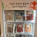 삼봉지구 언더더씨건어물 혼술세트 후기
