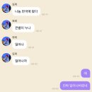 깡언니네일 | 빙빙돌아가는쳇바퀴일상
