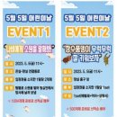 창녕생태곤충원 이미지