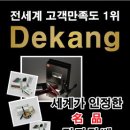 데캉전자담배태백점