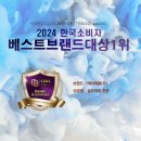 (주)애플웨어 이미지