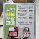꽃마름거창점 이미지