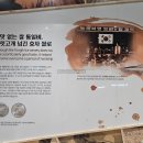 새마을운동테마공원전시관 이미지