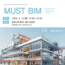 구민건축사사무소 네이버블로그