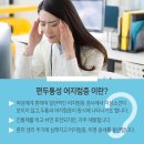 소리온이비인후과의원 이미지