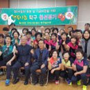 철산2동 주민센터 이미지