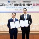 미진건설㈜ 신아일보