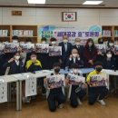 과천중 교내 네이버블로그
