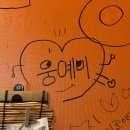 단골슈퍼마켙 네이버블로그