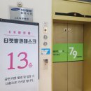 CK 아트홀 | 울산 CK아트홀 뷰티풀라이프 첫 공연 후기