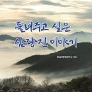 삼랑진행정복지센터 이미지