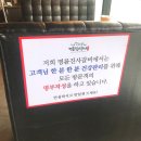 명륜진사갈비포항점 이미지