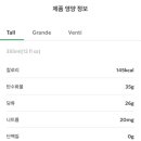스타벅스 이대역점