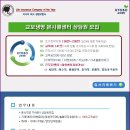 교보생명보험(주) 이미지